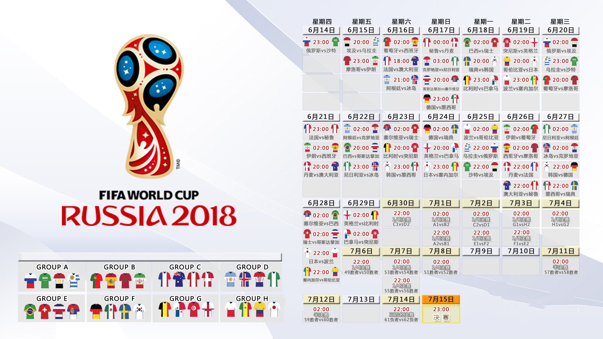 圣保罗在2024年南美杯中止步半决赛，遗憾出局，巴西圣保罗杯